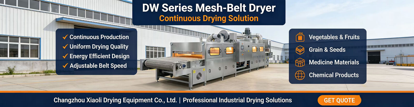 تهتز مجفف السرير المميعة