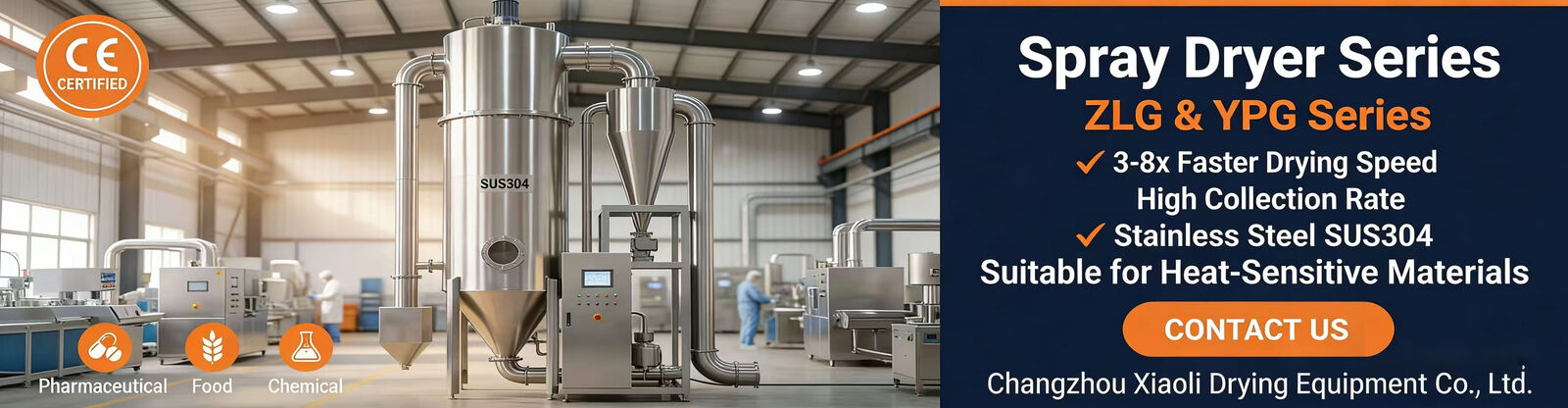 مجفف رذاذ الضغط