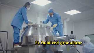 FL المحبب المميعة
